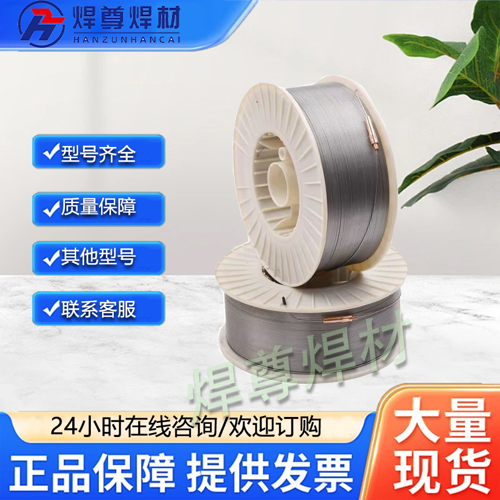 ER317L不锈钢汽保焊丝 ER317L不锈钢氩弧焊丝 不锈钢实心焊丝