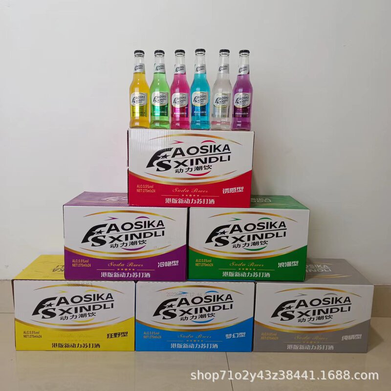 Wholesale Fantasy American Power Soda Wine Full Case 24 Bottles Same Bar KTV Cocktail Wine at Low Price Wholesale Fantasy American Power Soda Wine Full Case 24 Bottles Same Bar KTV Cocktail Wine at Low Price