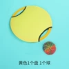 Yellow Leica Bullet Circle+1 Big Mao Ball