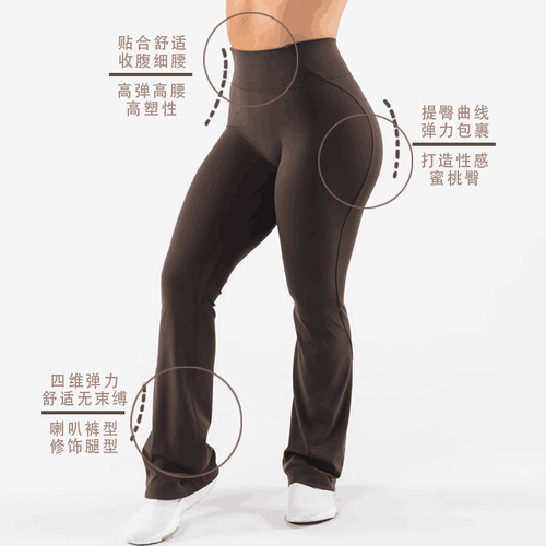 European and American High-Elastic Shaping Yoga Pants for Women, Sensual High Butt Sports Peach Butt Lifting Tight Pants Dance Trumpet Pants