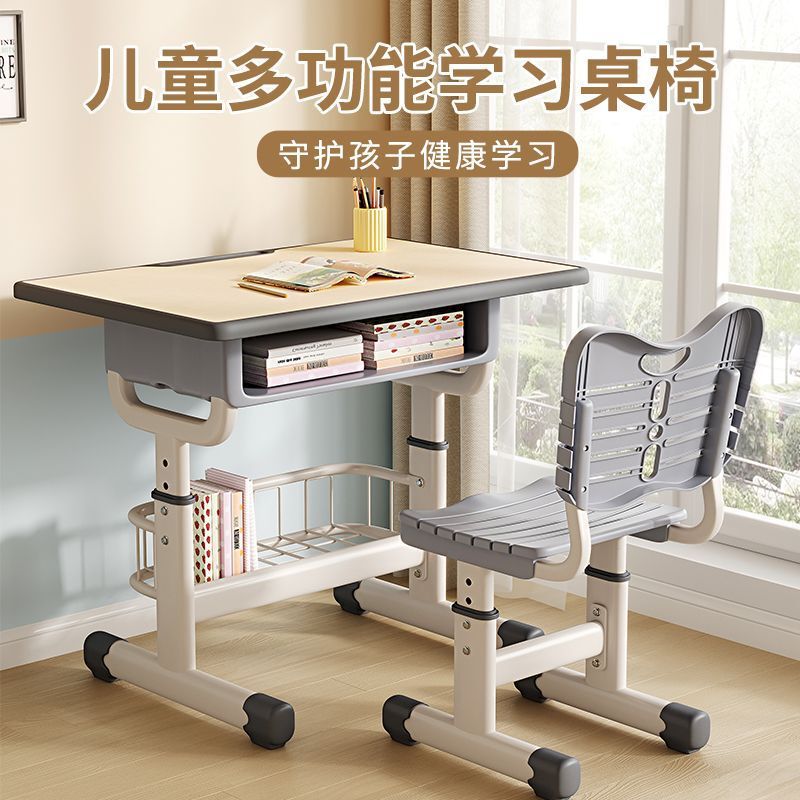 Children's Study Table, Writing Desk, Primary School Students' Desks for Boys and Girls, a Complete Set of Adjustable Children's Desks and Chairs for Home Use Children's Study Table, Writing Desk, Primary School Students' Desks for Boys and Girls, a Complete Set of Adjustable Children's Desks and Chairs for Home Use