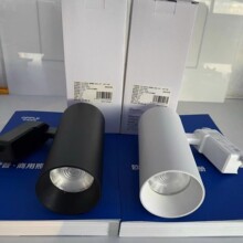 欧普LED轨道射灯三线导轨服装店铺COB天花灯黑色灵众III30瓦品
