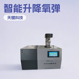 测定仪;其他仪器仪表;其他仪器配件