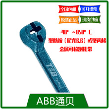TY523M-PDT ͨؐABB�۱�ϩ���|���ٿəz�y����,2.36*91.90mm
