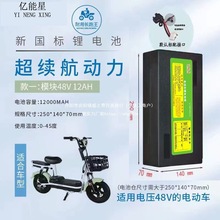 �����늳�48V12Ah��x��С�ʹ������ŵ����ܳ������hͨ����ֱ�N