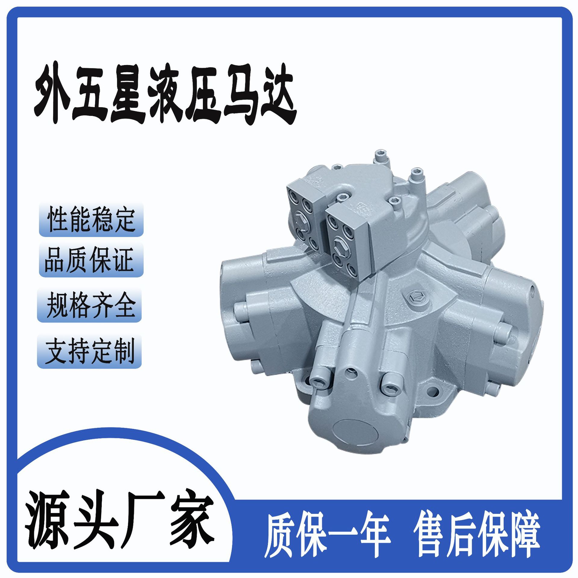 卷扬机用大扭矩低速液压马达NIM31-2500 NIM31-3500 油马达