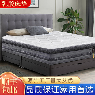 7.5cm massage latex Simmons super soft mattress five-star hotel soft and hard double-sided thick 30cm independent Spring