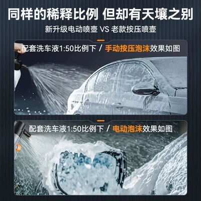Portable car washer: Qìchē Electric Car Wash