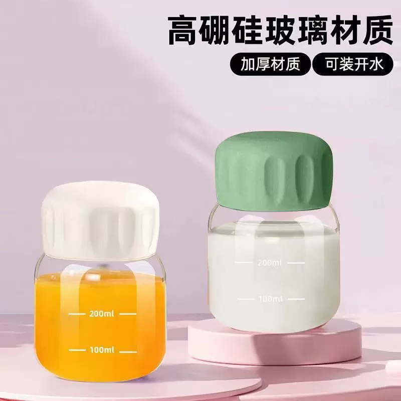 简约高颜值迷你耐热牛奶杯摇摇玻璃杯茶杯女生学生礼品水杯胖胖杯