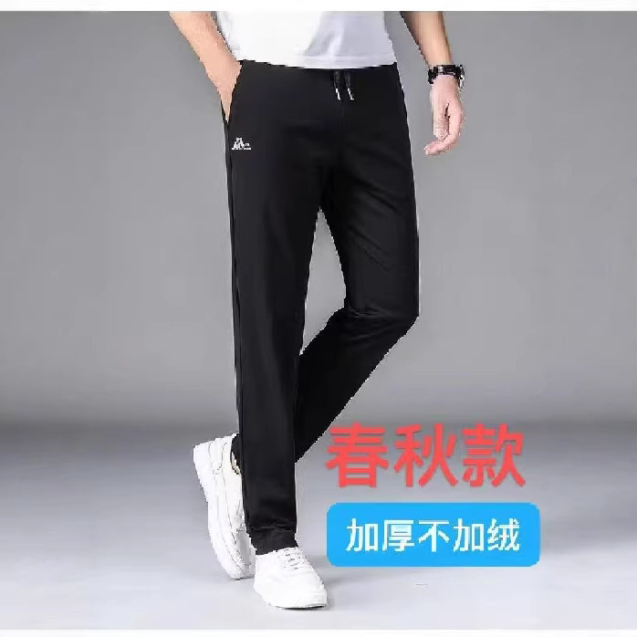 Spring and Autumn Unisex Composite Three-Proof Straight Loose Large Size Outdoor Running Casual Sports Pants