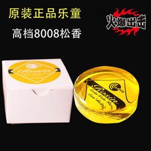 ��������K�� С���ٌ��õğo�m��Ʒrosin������ͯ�߼��Ⱦ�������