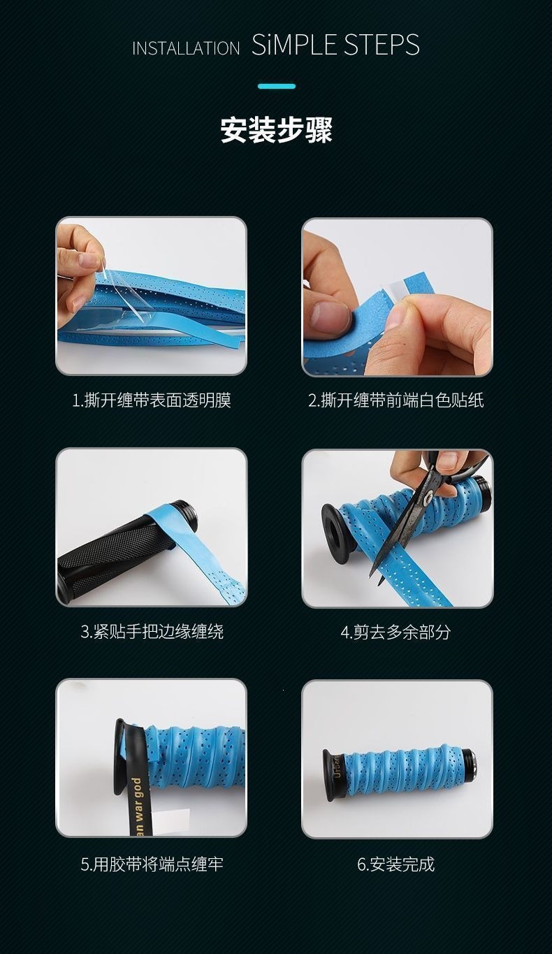Electric scooter handlebar grips, motorcycle handlebar wraps, anti-slip, sweat-absorbent, breathable, protective handlebar covers, waterproof for cycling