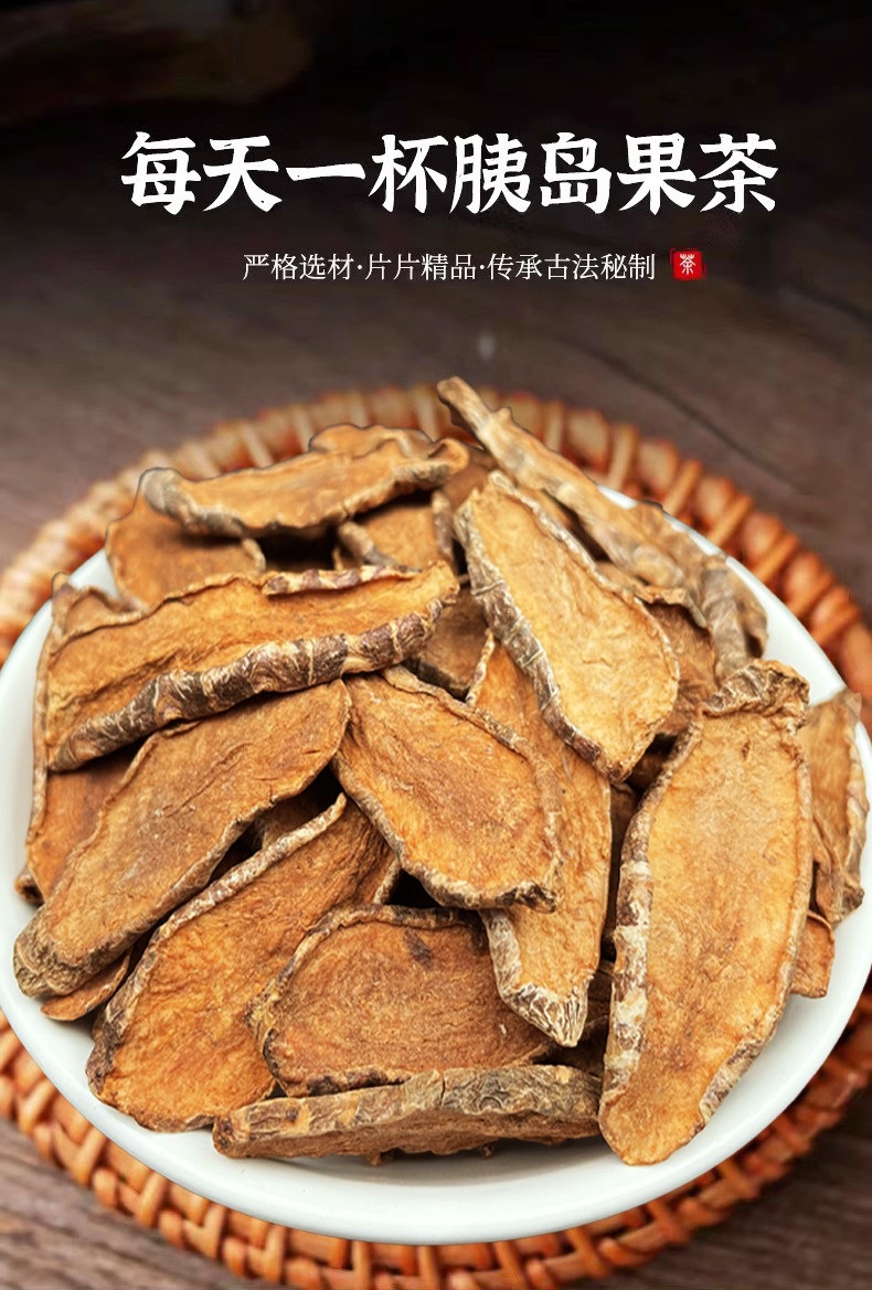 Yidao Guo Natural Dried Jerusalem Artichoke Root Tea 1000g Traditional Herbal Infusion overview