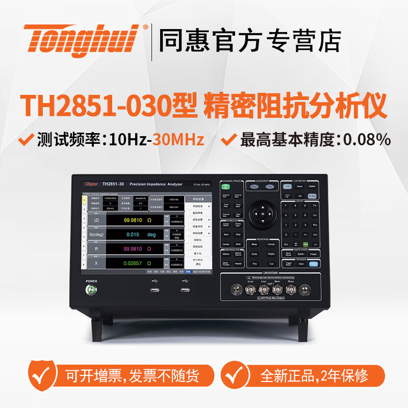 ͬ�ݣ�Tonghui��TH2851ϵ�о����迹������TH2851-015,TH2851-130