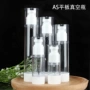 化妆品粉底液真空瓶