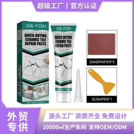 身体护理套装;其他美妆工具;头皮护理用品