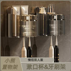 卫浴置物架壁挂式免打孔沥水牙刷架亚克力牙刷座牙刷杯刷牙套装