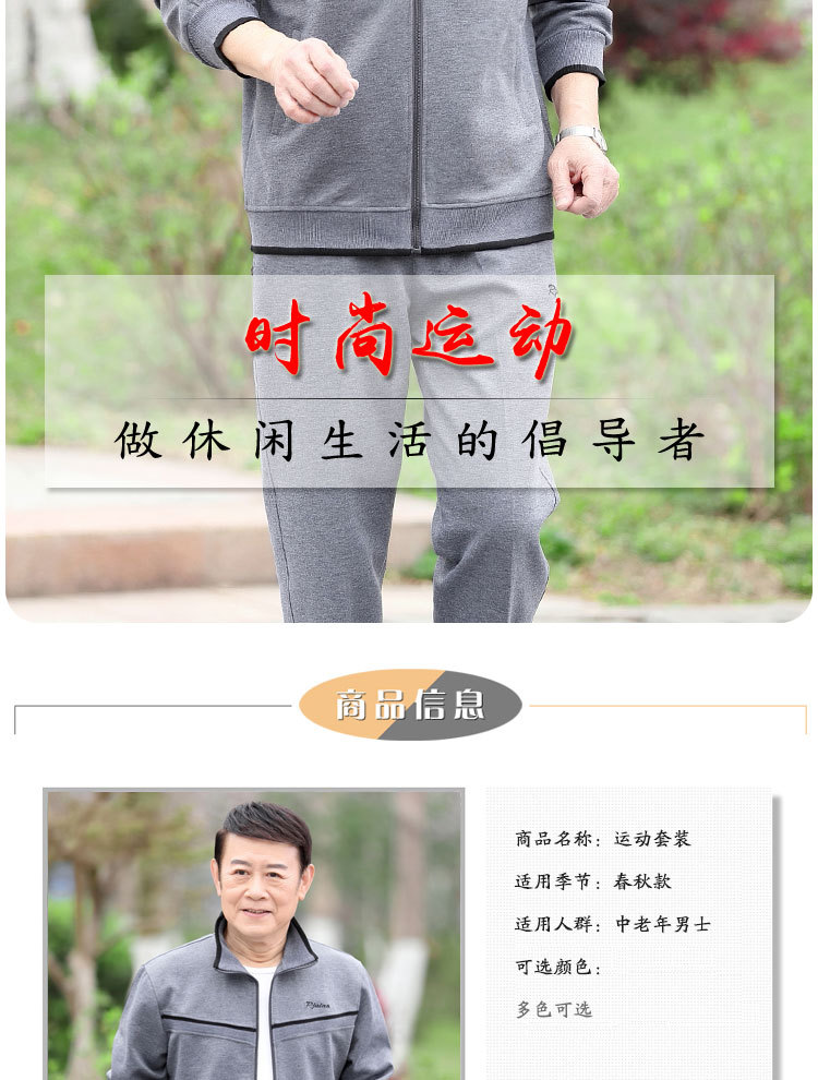套装合并-含棒球领_02.jpg