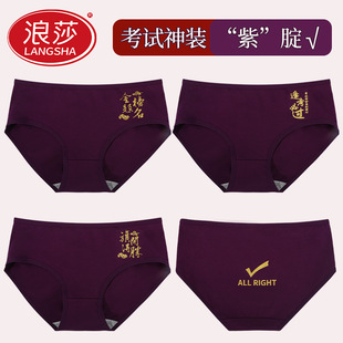 ��ɯ�߿���ѝŮ���ތW���п������з꿼���^��ԇ��ɫŮʿ���Ƕ�ѝ