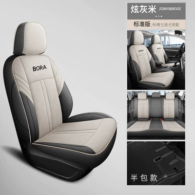 Modelə uyğun (Original) oturacaq örtükləri Special Seat Cover, Full - linen-half-pack-dazzling-gray-rice-five-seat-standard-edition-bora