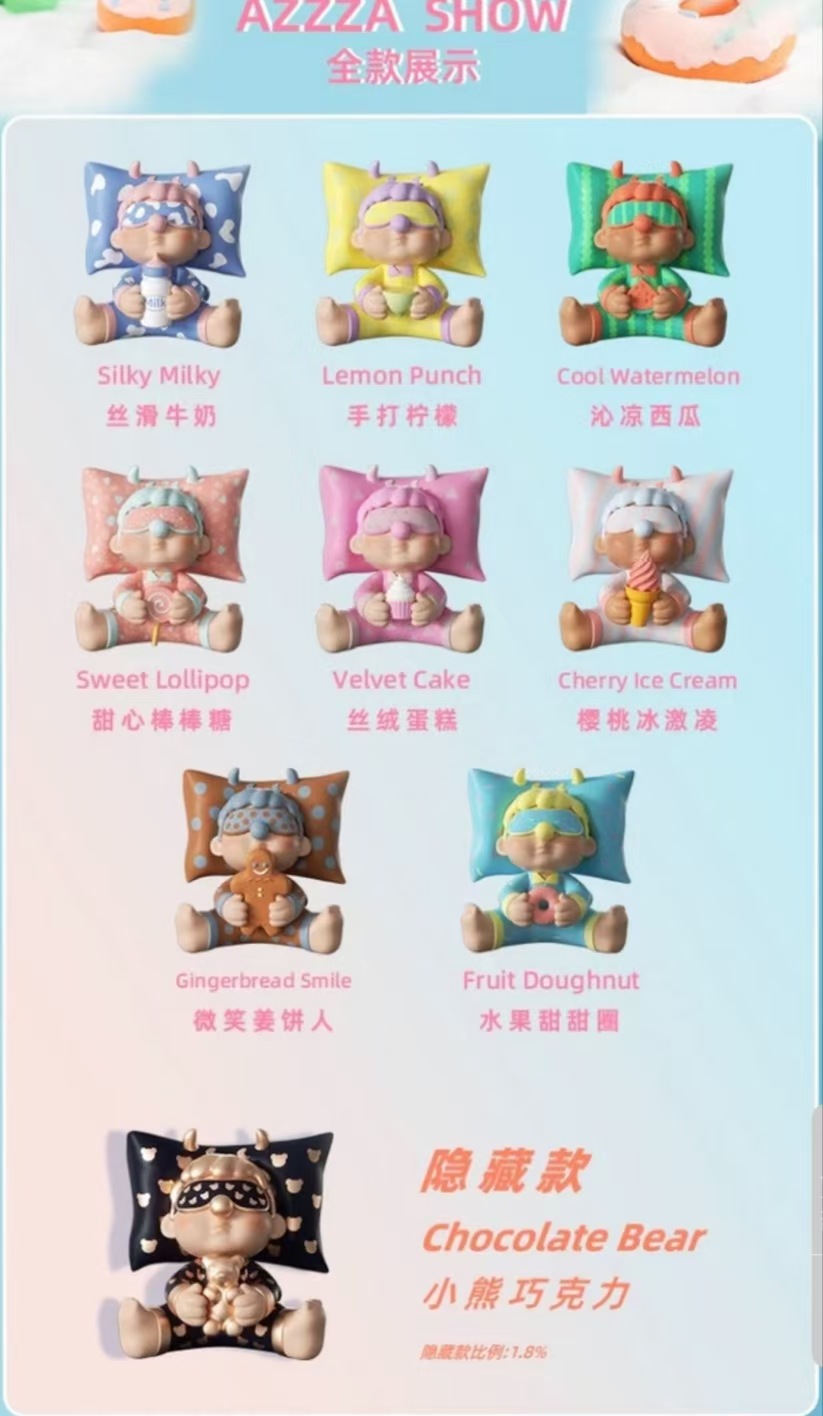 亚萨