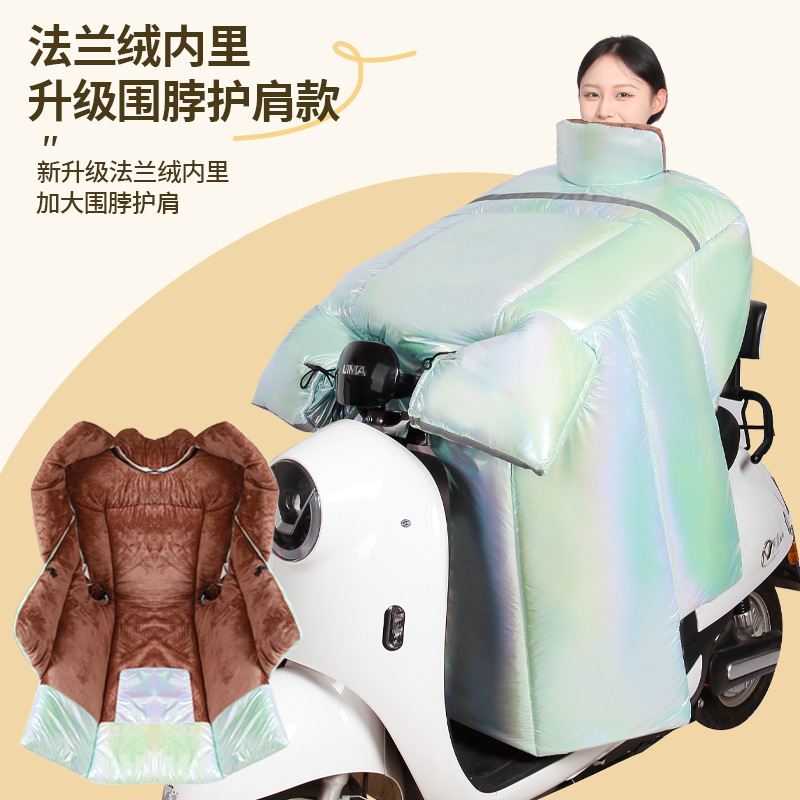 2025年新型電動自転車用防風カバー、冬用裏起毛・厚手、電動自転車用防水・防風・保温カバー|undefined