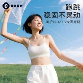 丝袜;女士三角裤;运动休闲棉袜