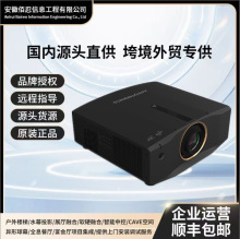 ���AL-FU600/FU705/FU760/FU805/FU905�����幤���ںϼ���ͶӰ��