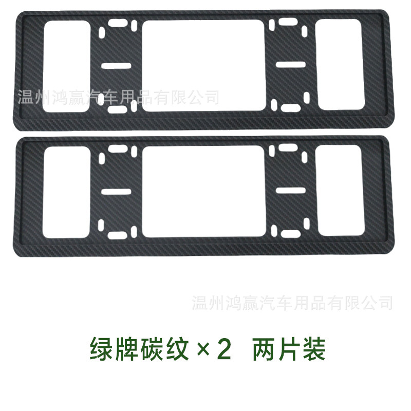 New Traffic Regulations Car License Plate Frame Double-Layer Anti-Break Aluminum Alloy Carbon Fiber Pattern License Plate Frame Borderless License Plate Protection Frame
