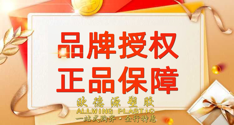 德国恩欣格PEEK板peek棒peek管防静电