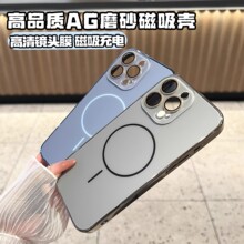 �m��iPhone17�僼{�׼�Ȧ�֙C���O��16promaxȫ������AGĥɰӲ��