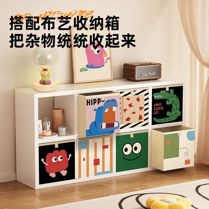 多巴胺收纳柜大容量置物柜家用多层儿童玩具收纳箱卡莱克格子柜|undefined
