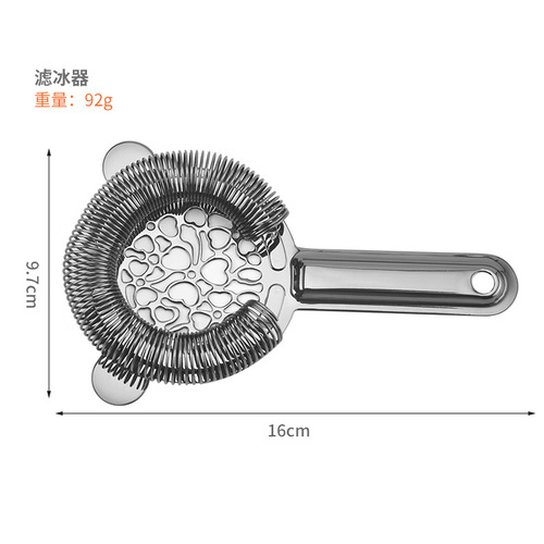 304 stainless steel love-shaped irregular filter cocktail ice separator ice mesh filter ice bartending tool