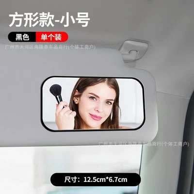 New car HD makeup Sun visor rearview mirror - new-plastic-edge-makeup-mirror-square-black-small-size-single