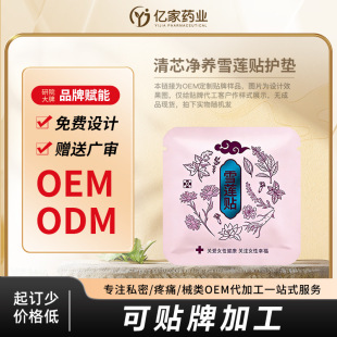 ѩɏ�NŮ��˽�ܲؼt����о���B�־���y�غ��o���ݱ������o�|