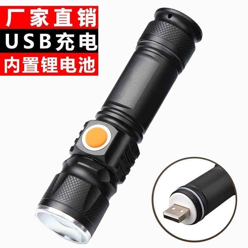 メーカー直販アルミ合金LED懐中電灯屋外携帯夜釣り強光懐中電灯USB充電ハンドグリップ懐中電灯|undefined