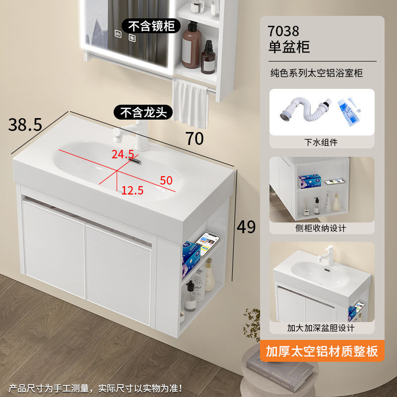 Espacio pequeño apartamento Baño de almacenamiento con armario lateral lavabo de cerámica integrado baño lavabo lateral combinación lavado