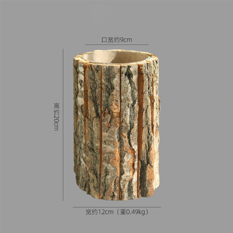 나무껍질 화분 - 높이 20cm