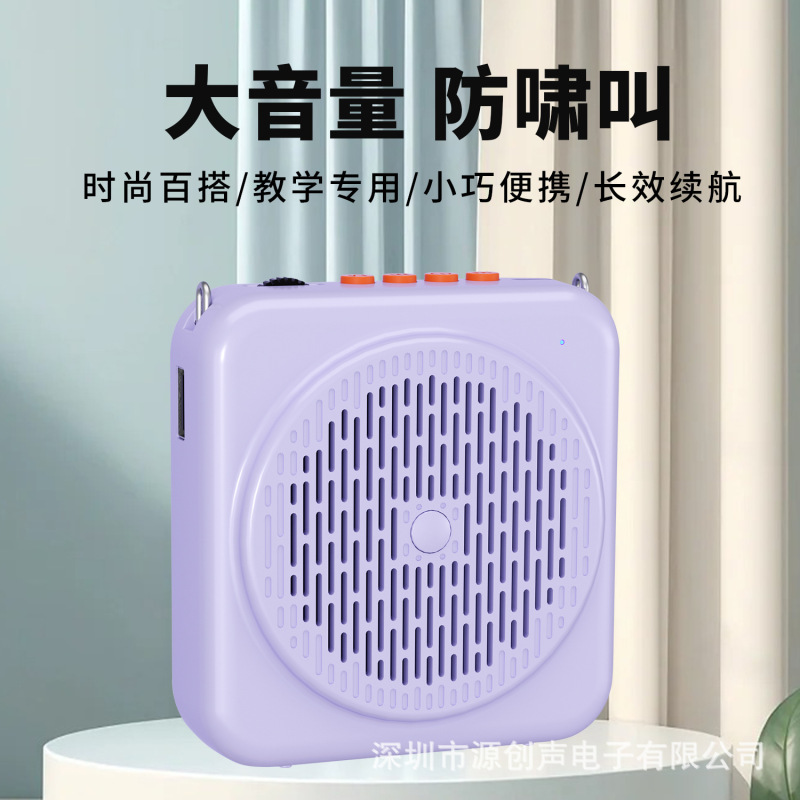新型国境を越えた私模小ミツバチ拡声器携帯bluetooth usbメモリ先生の授業ガイドの呼び出し器プレーヤー|undefined