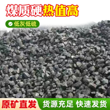 矿区直发新疆高卡原煤 5000-6700 大卡 锅炉取暖动力煤电煤批发
