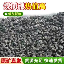 活性炭;焦炭;其他煤制品