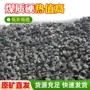 新疆供暖直发热量煤