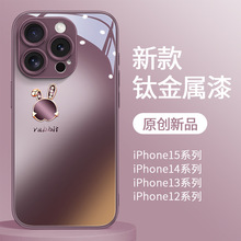 超火梅子色兔子适用苹果15手机壳iphone14promax新款15pro网红ins