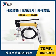 �W��XY-700������©Һ�B�߉�ע������ʹ���ܷ�ע���yע�z�y