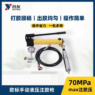 �W��XY-700������©Һ�B�߉�ע������ʹ���ܷ�ע���yע�z�y