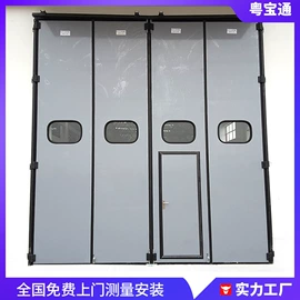 其他门;卷闸门;平移门