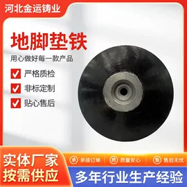 其他机床附件;机床垫铁