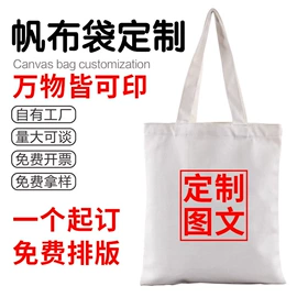 无纺布袋;帆布袋;外卖餐饮包装