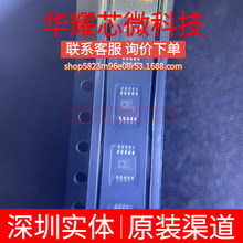 ADG884BRMZ ȫ��ԭ�b �zӡS9C ���bMSOP-10 ģ�M�_�P/��·������