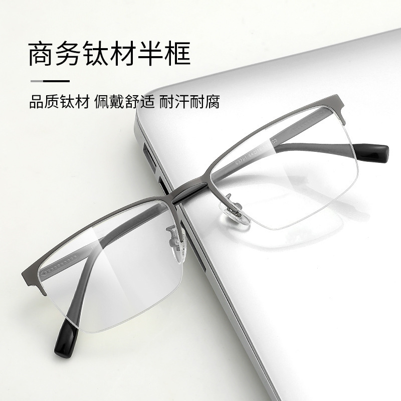 丹阳新款纯钛9g眼镜框架男士商务可配度数眉毛框工厂店批发X69791|undefined